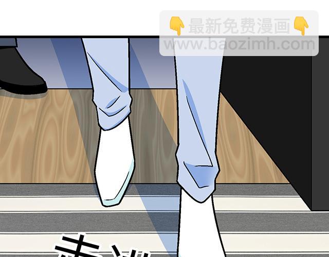 《青春期的大烦恼》#1 男朋友 第27页