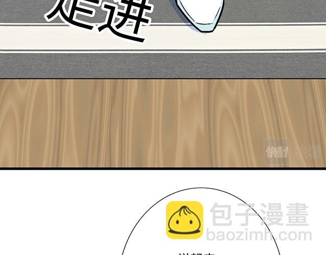 《青春期的大烦恼》#1 男朋友 第28页