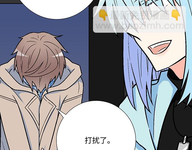 《青春期的大烦恼》#1 男朋友 第30页