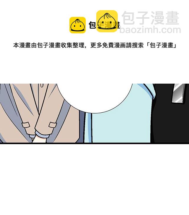 《青春期的大烦恼》#1 男朋友 第31页
