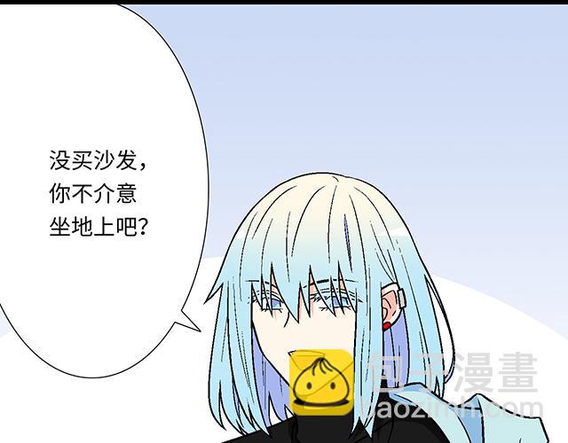 《青春期的大烦恼》#1 男朋友 第33页