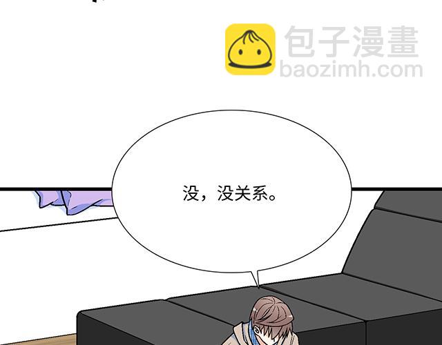 《青春期的大烦恼》#1 男朋友 第35页
