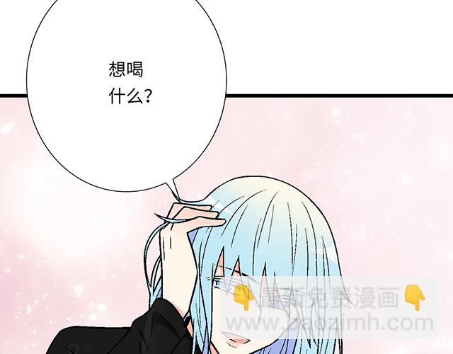 《青春期的大烦恼》#1 男朋友 第37页