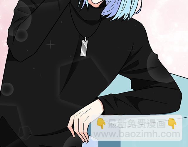 《青春期的大烦恼》#1 男朋友 第38页