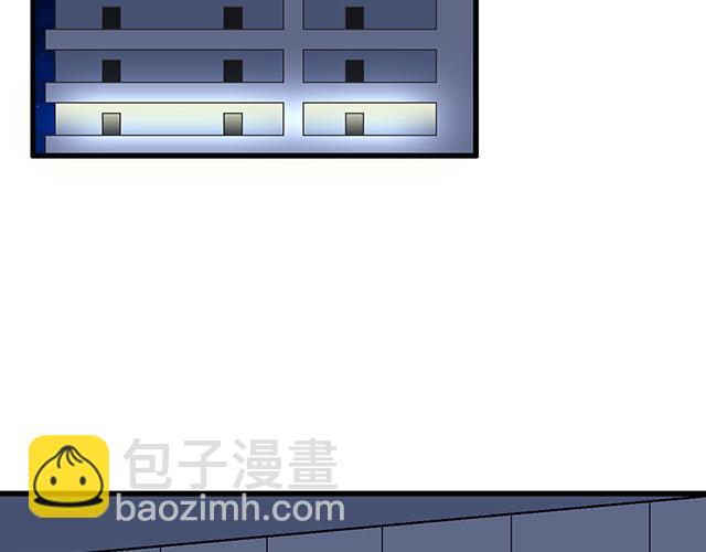 《青春期的大烦恼》#1 男朋友 第5页
