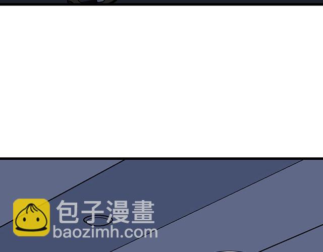 《青春期的大烦恼》#1 男朋友 第8页