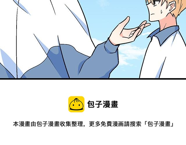 《青春期的大烦恼》120我们在搞外遇吗？ 第11页