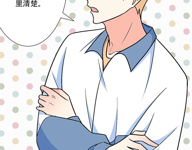 《青春期的大烦恼》120我们在搞外遇吗？ 第13页