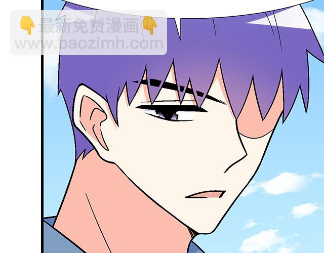 《青春期的大烦恼》120我们在搞外遇吗？ 第23页