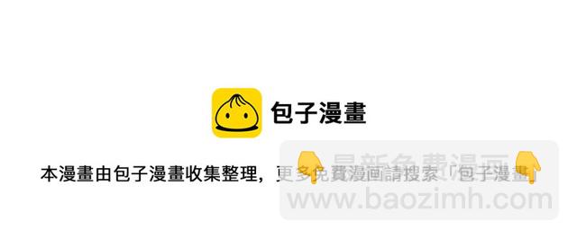 《青春期的大烦恼》120我们在搞外遇吗？ 第31页