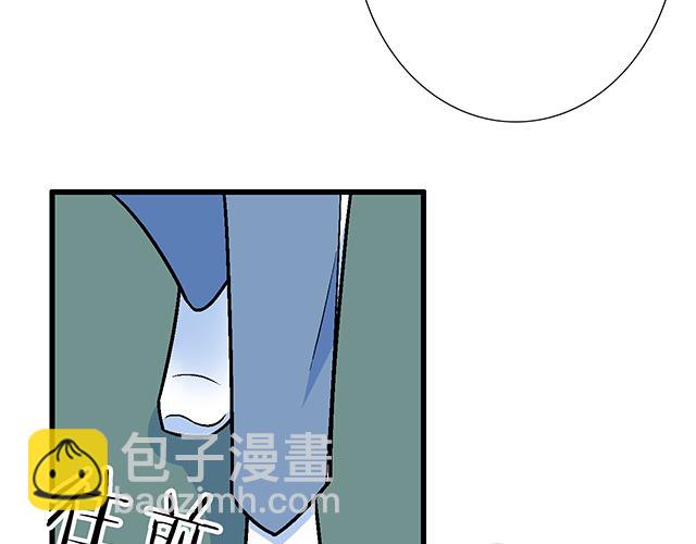 《青春期的大烦恼》120我们在搞外遇吗？ 第34页