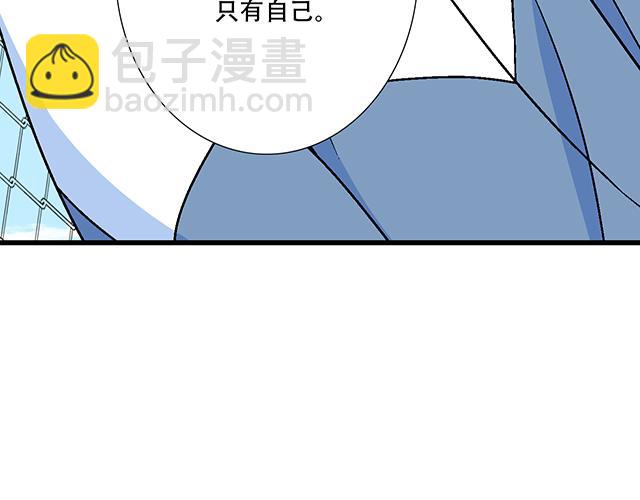 《青春期的大烦恼》120我们在搞外遇吗？ 第42页