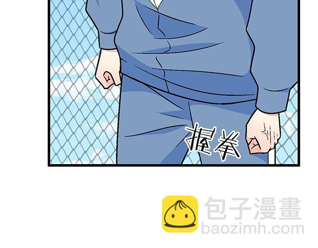 《青春期的大烦恼》120我们在搞外遇吗？ 第44页