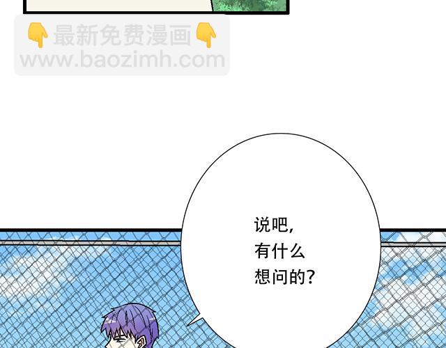 《青春期的大烦恼》120我们在搞外遇吗？ 第5页