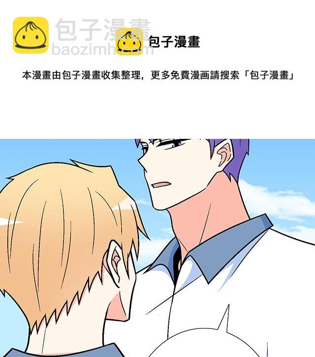 《青春期的大烦恼》121无疾而终的青春/第一季完 第11页
