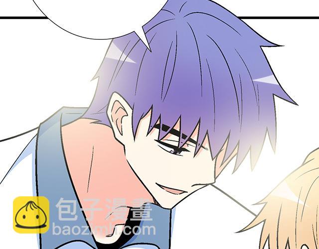 《青春期的大烦恼》121无疾而终的青春/第一季完 第13页