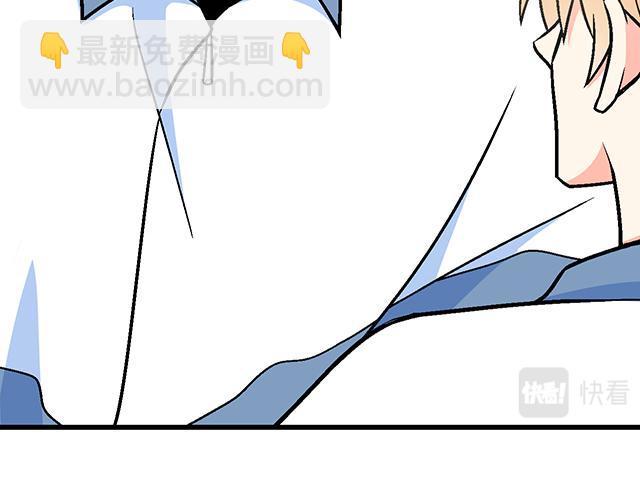《青春期的大烦恼》121无疾而终的青春/第一季完 第14页