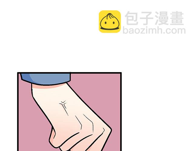 《青春期的大烦恼》121无疾而终的青春/第一季完 第15页