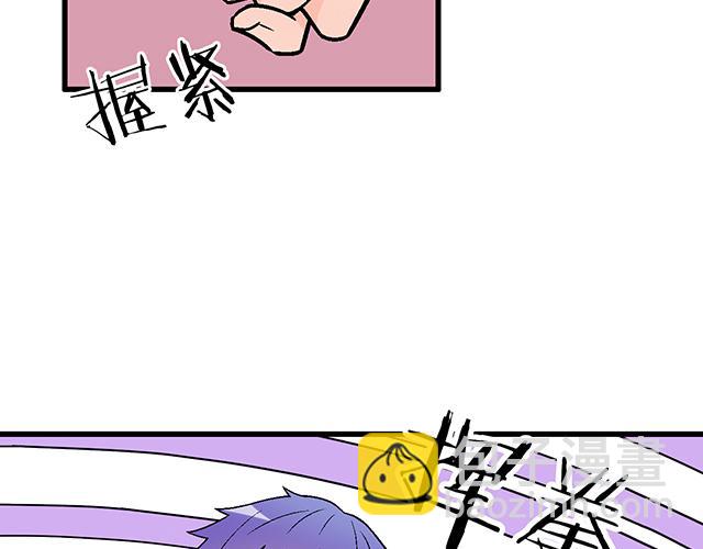 《青春期的大烦恼》121无疾而终的青春/第一季完 第16页