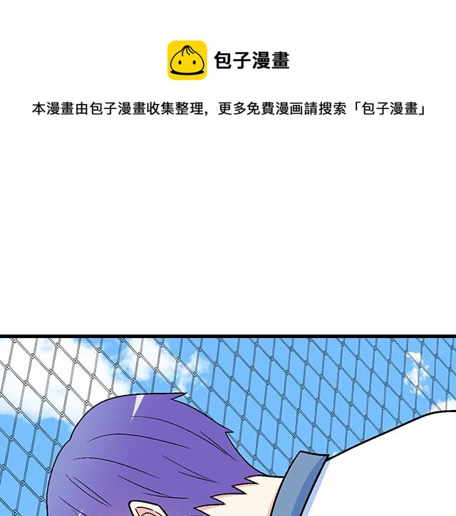 《青春期的大烦恼》121无疾而终的青春/第一季完 第1页