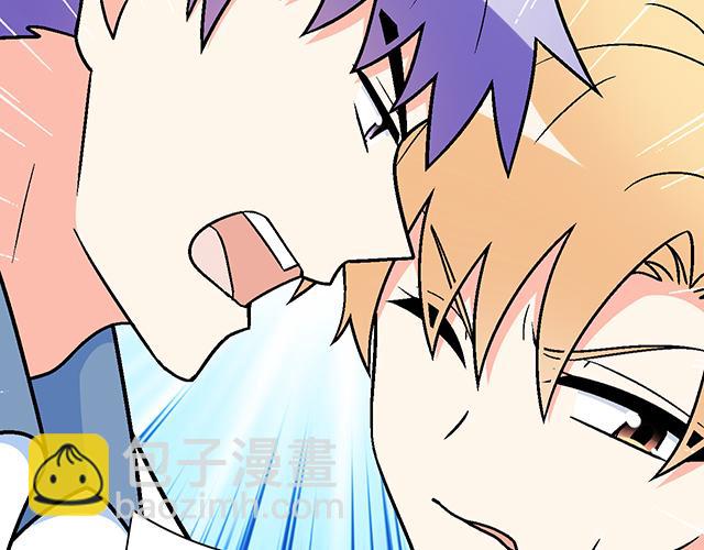 《青春期的大烦恼》121无疾而终的青春/第一季完 第22页