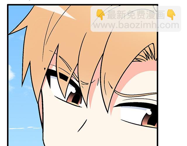 《青春期的大烦恼》121无疾而终的青春/第一季完 第24页