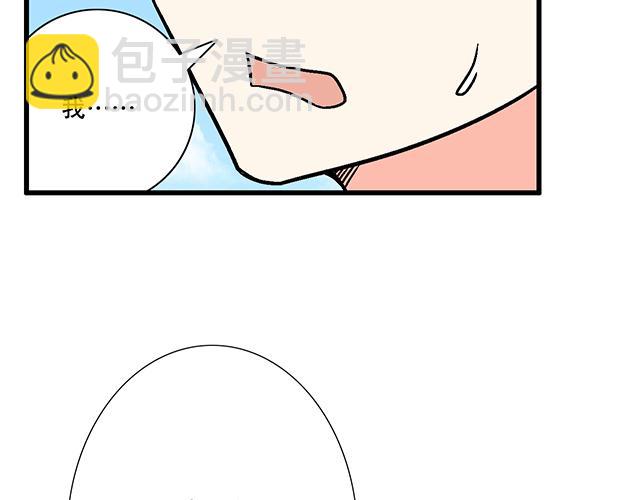 《青春期的大烦恼》121无疾而终的青春/第一季完 第25页