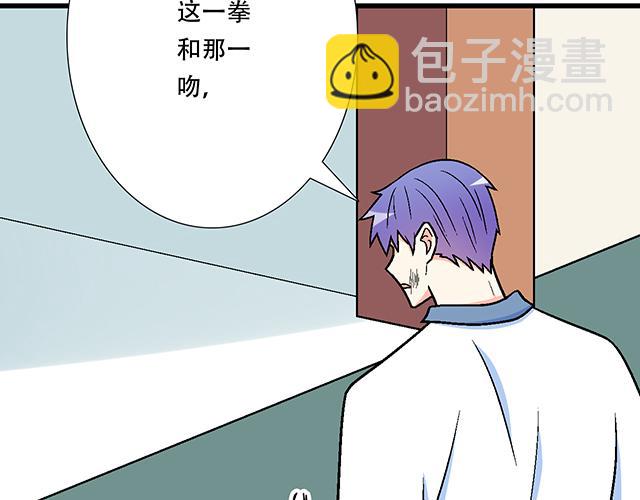 《青春期的大烦恼》121无疾而终的青春/第一季完 第26页