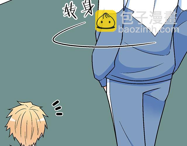 《青春期的大烦恼》121无疾而终的青春/第一季完 第27页