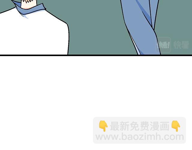 《青春期的大烦恼》121无疾而终的青春/第一季完 第28页