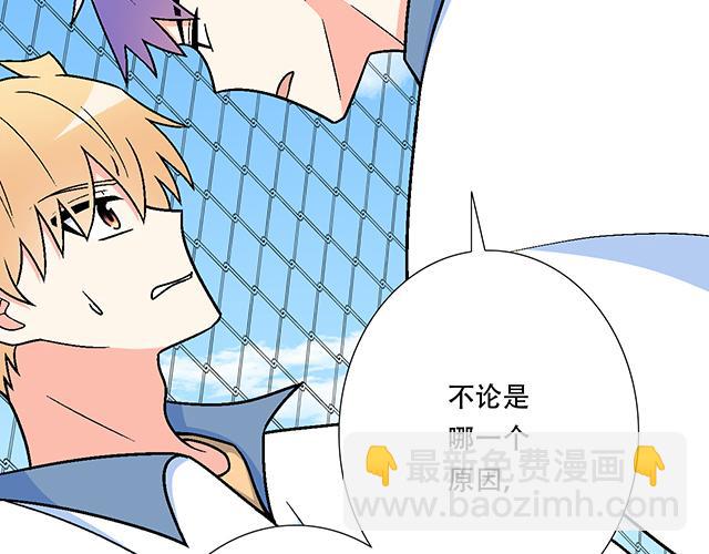 《青春期的大烦恼》121无疾而终的青春/第一季完 第2页