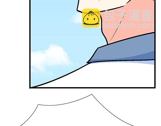 《青春期的大烦恼》121无疾而终的青春/第一季完 第30页