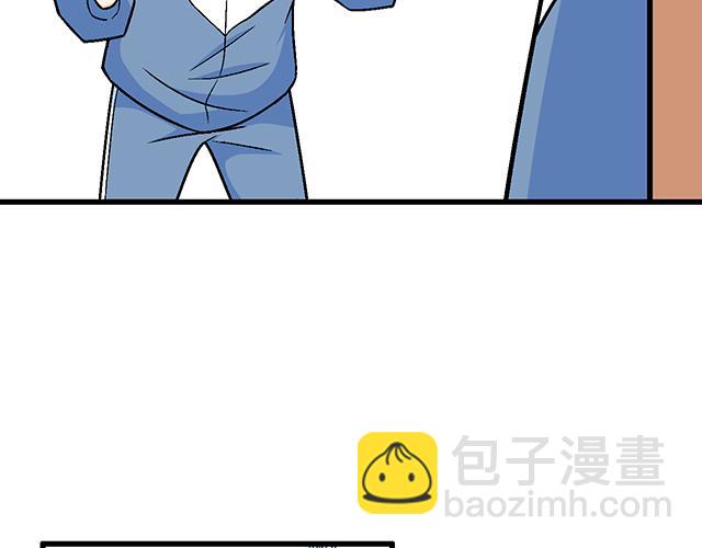 《青春期的大烦恼》121无疾而终的青春/第一季完 第32页