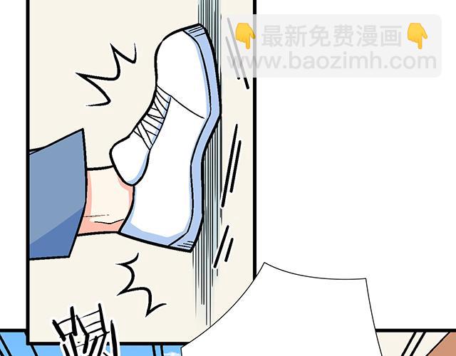 《青春期的大烦恼》121无疾而终的青春/第一季完 第33页