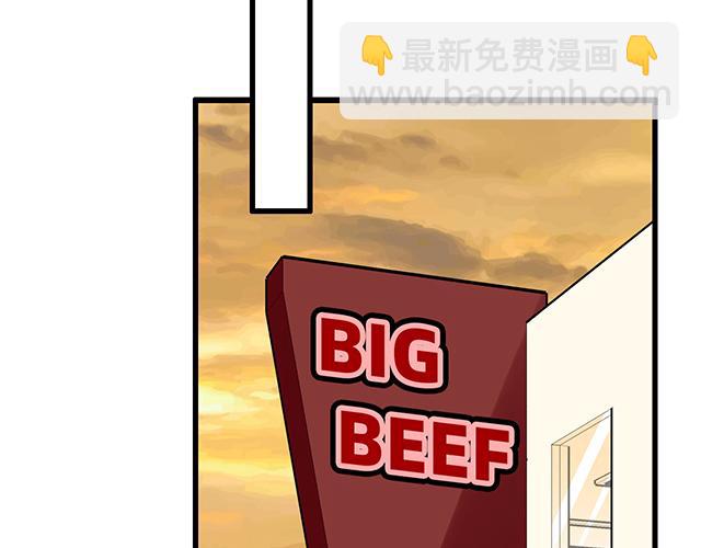 《青春期的大烦恼》121无疾而终的青春/第一季完 第39页