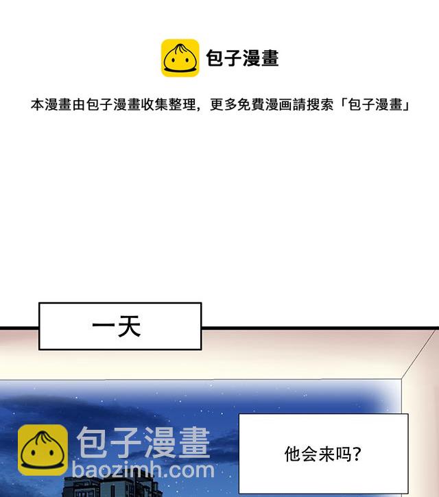 《青春期的大烦恼》121无疾而终的青春/第一季完 第41页