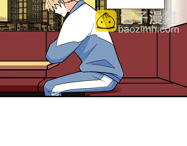 《青春期的大烦恼》121无疾而终的青春/第一季完 第44页