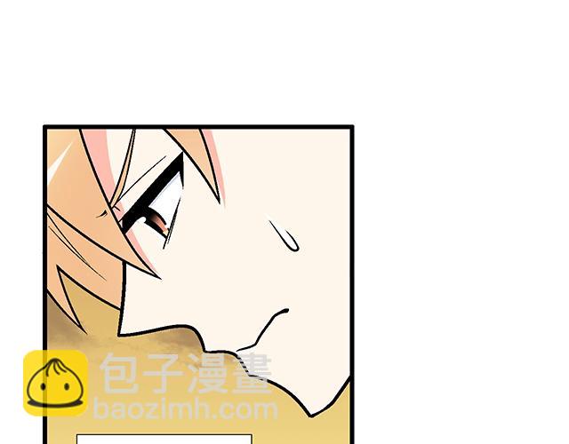 《青春期的大烦恼》121无疾而终的青春/第一季完 第45页