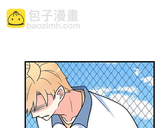 《青春期的大烦恼》121无疾而终的青春/第一季完 第4页
