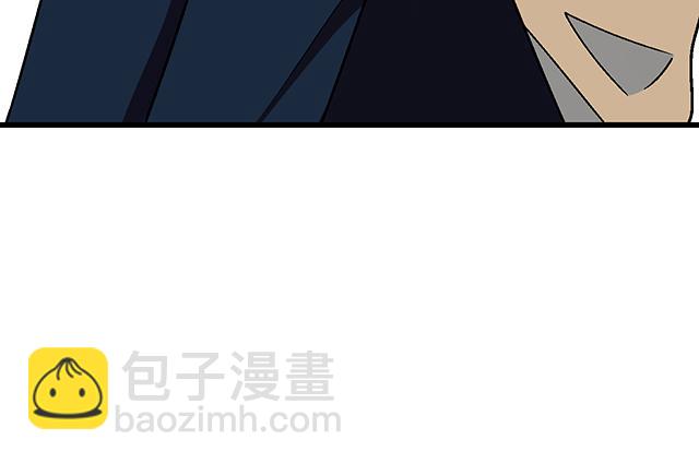 《青春期的大烦恼》#4 你有那么一点喜欢我吗？ 第20页