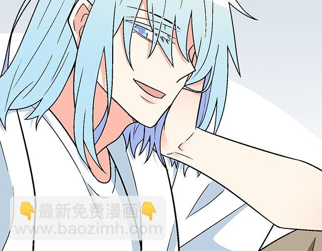 《青春期的大烦恼》#4 你有那么一点喜欢我吗？ 第28页