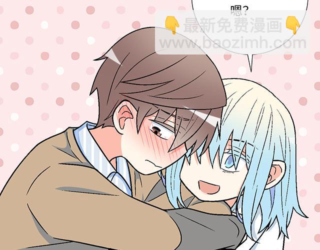 《青春期的大烦恼》#4 你有那么一点喜欢我吗？ 第34页