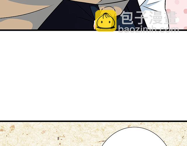 《青春期的大烦恼》#4 你有那么一点喜欢我吗？ 第35页
