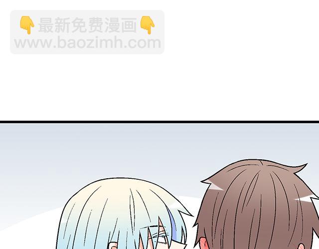 《青春期的大烦恼》#4 你有那么一点喜欢我吗？ 第46页