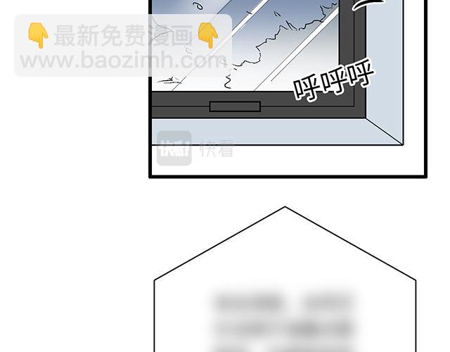 《青春期的大烦恼》#4 你有那么一点喜欢我吗？ 第4页