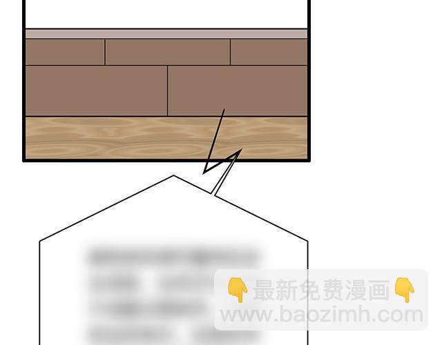 《青春期的大烦恼》#4 你有那么一点喜欢我吗？ 第6页