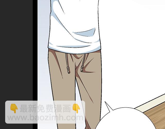 《青春期的大烦恼》#4 你有那么一点喜欢我吗？ 第9页