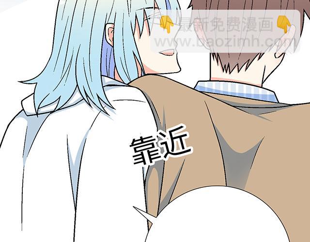 《青春期的大烦恼》#5 我们交往吧！ 第2页