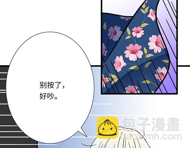 《青春期的大烦恼》#2 异于常人的原则 第13页