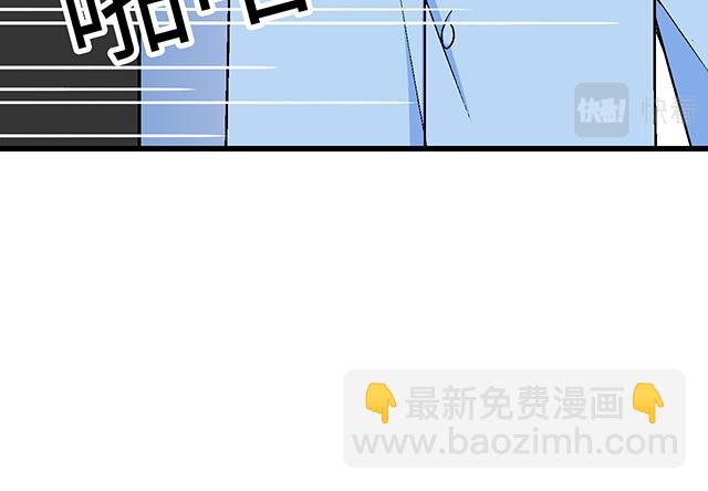 《青春期的大烦恼》#2 异于常人的原则 第15页